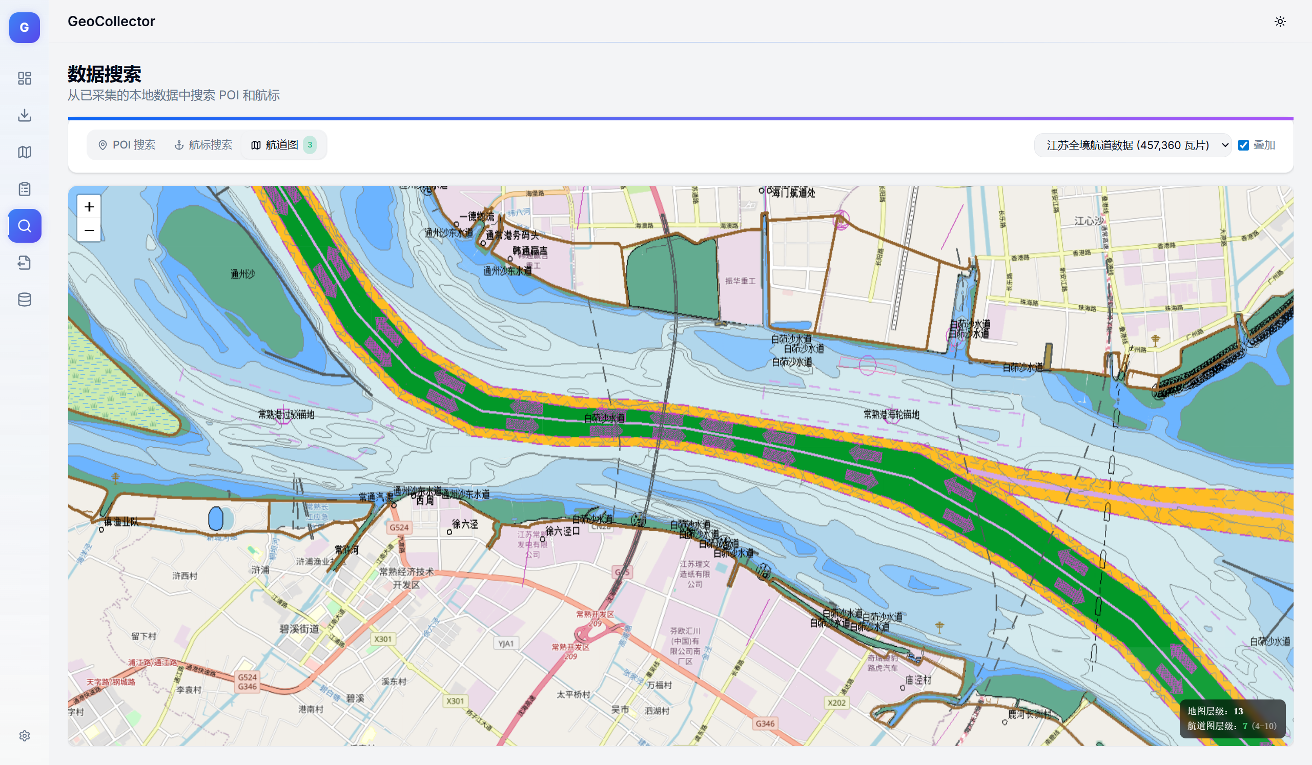 GeoCollector screenshot 2